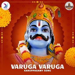 Varuga Varuga - Karuppasamy Song-LwkcCS4Ge2U