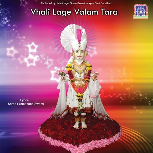 Vhali Lage Valam Tara