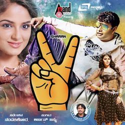 Victory (Original Motion Picture Soundtrack)