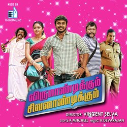 Palapalakkudhu by Velmurugan