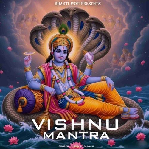 Vishnu Mantra