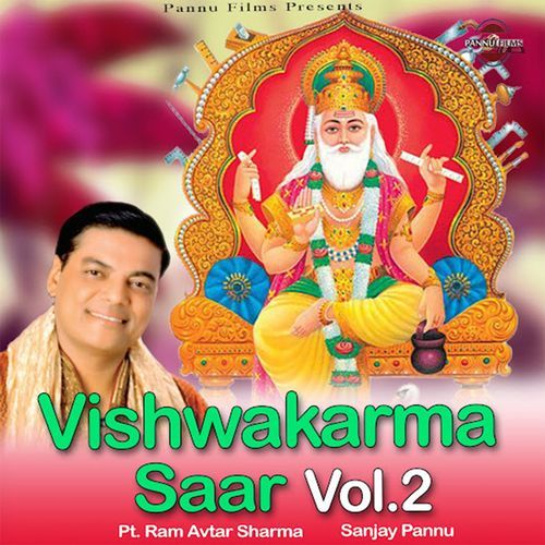 Vishwakarma Saar Vol. 2