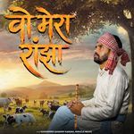 Vo Mera Ranjha