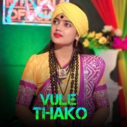 Vule Thako