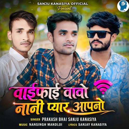 Wifi Vavo Nani Pyaar Aapno