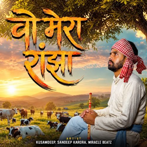Wo Mera Ranjha