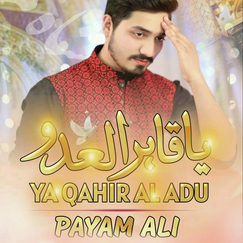 Ya Qahir Al Adu