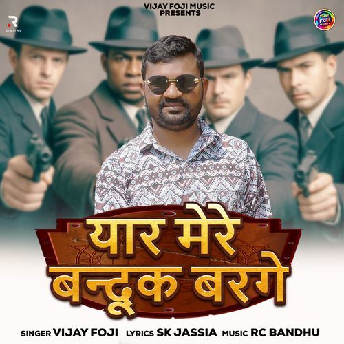 Yaar Mere Bandook Barge