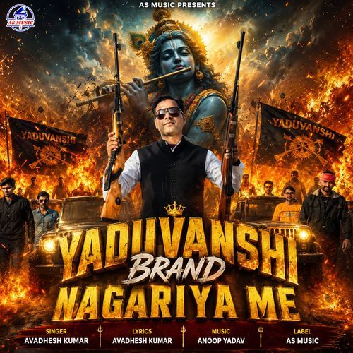 Yaduvanshi Brand Nagariya Me