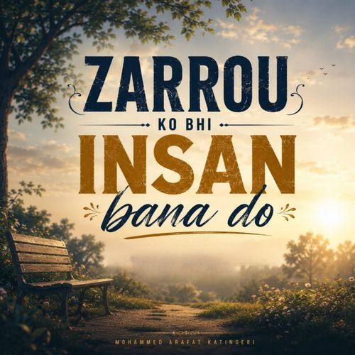 Zarrou ko Bhi Insan Bana Do