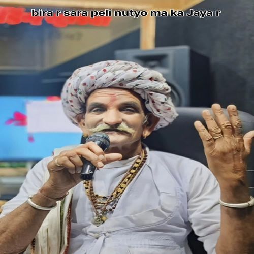 bira r sara peli nutyo ma ka jaya r
