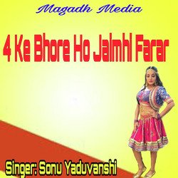 4 Ke Bhore Ho Jaimhi Farar-MS0lSRtGWQo