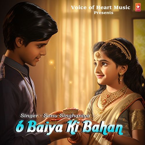 6 Bhaiya Ki Bahan