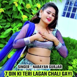 7 Din Ki Teri Lagan Chali Gayi-ORsCX0dvYFU