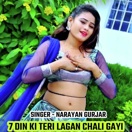 7 Din Ki Teri Lagan Chali Gayi