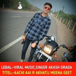 AACHI AAI R AKHATIJ MEENA GEET (RAJASTHANI)