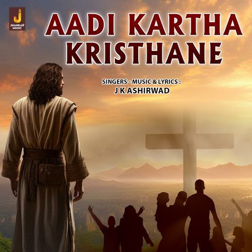 Aadi Kartha Kristhane