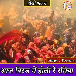 Aaj Biraj Mein Holi Re Rasiya-JAYjdztRdGo