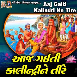 Aaj Gaiti Kalindri Ne Tire-Pi04QkFkUX4