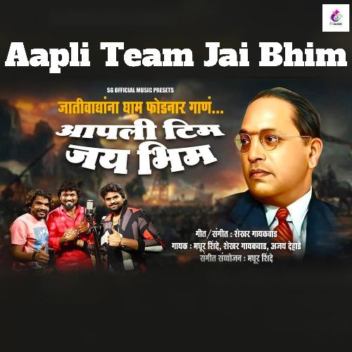 Aapli Team Jai Bhim