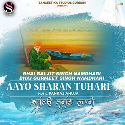 Aayo Sharan Tuhari-Rg4OCQNdeVQ