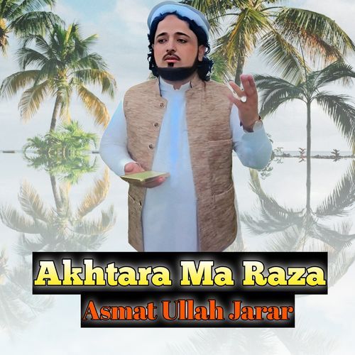 Zahir Shah Mukhlis Naat