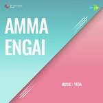Amma Engai