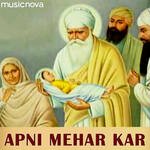 Apni Mehar Kar Shabad artwork