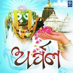 Singhadwara Tharu