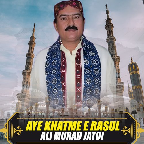 Aye Khatme E Rasul