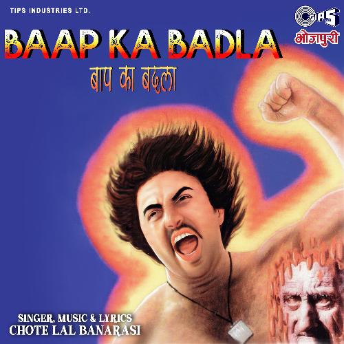 Baap Ka Badla