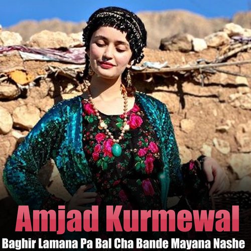 Baghir Lamana Pa Bal Cha Bande Mayana Nashe