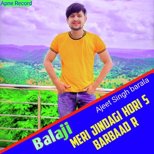 Balaji Meri Jindagi Hori S Barbaad R