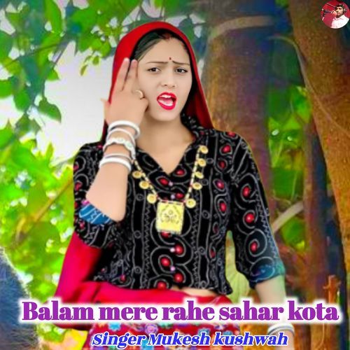 Balam mere rahe sahar Kota