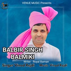 Balbir Singh Balmiki-ISE6RQx7VHk