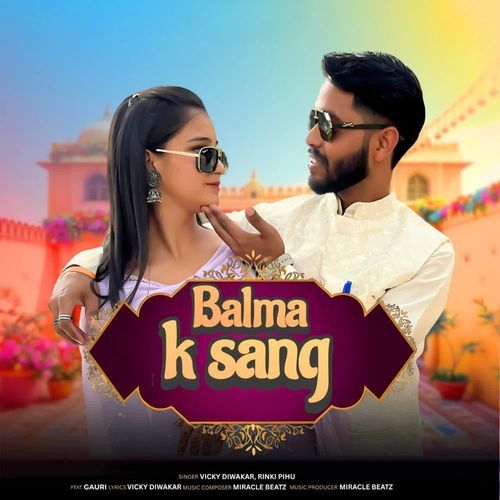 Balma K Sang