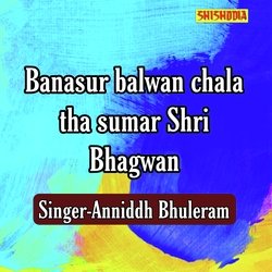 Banasur balwan chala tha sumar shri bhagwan