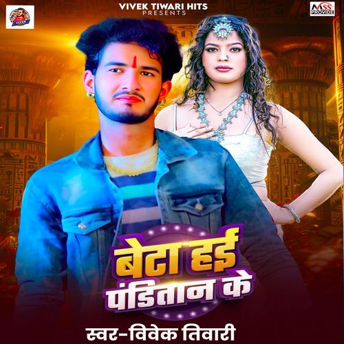 Beta Hai Panditan Ke