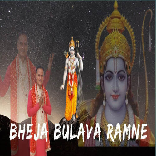 Bheja Bulava Ramne