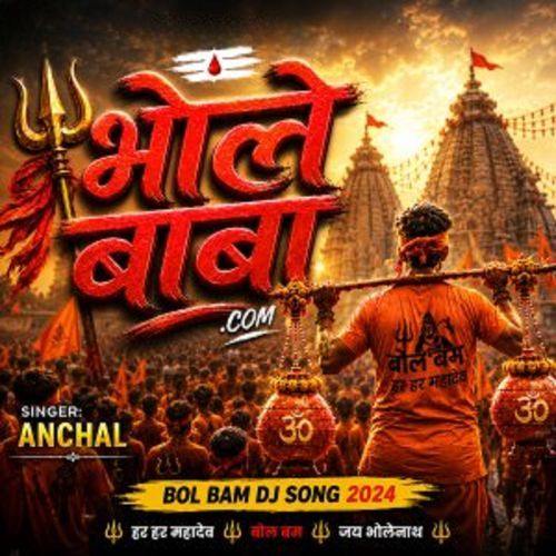 Bhole Baba .Com