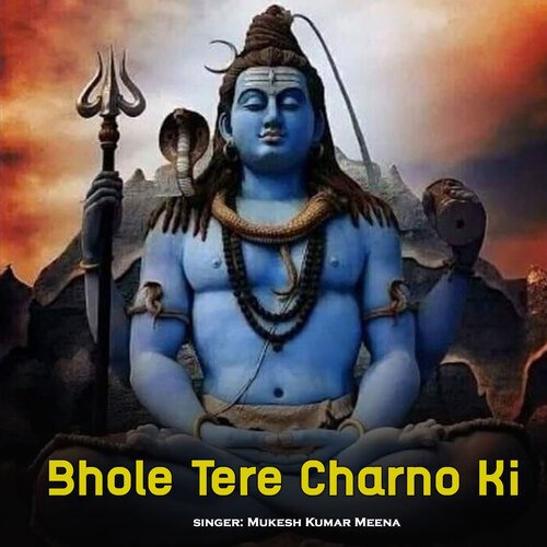 Bhole Tere Charno Ki
