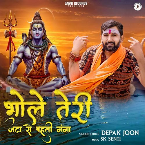 Bhole Teri Jata Se Behti Ganga