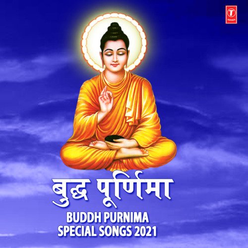 Buddh Purnima Special Songs 2021