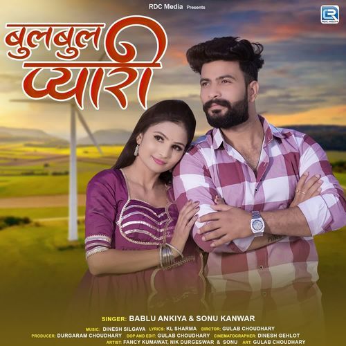 Bulbul Pyari