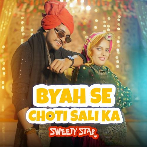 Byah Se Choti Sali Ka