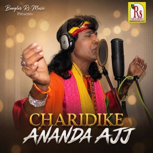 CHARIDIKE ANANDA AJJ