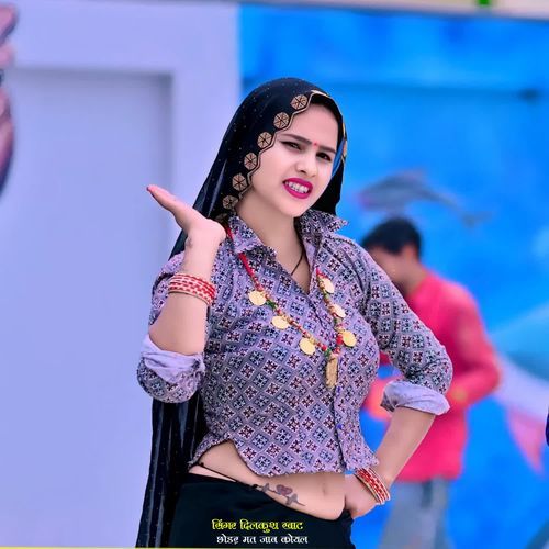 CHODAR MAT JAAV KOYAL