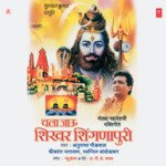 Bawalu Kripalu Motha Mahadev