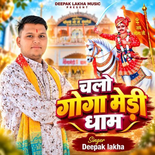 Chalo Goga Medi Dham