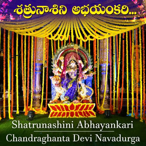 Chandrghanta Navadurga Song - Satru Nasini